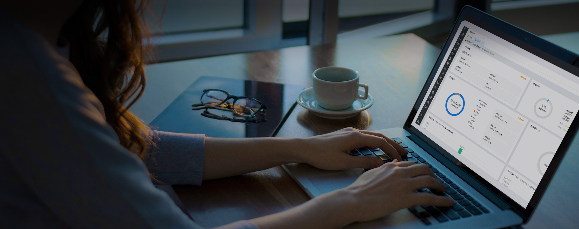 金蝶云·星辰-小型企业SaaS管理云