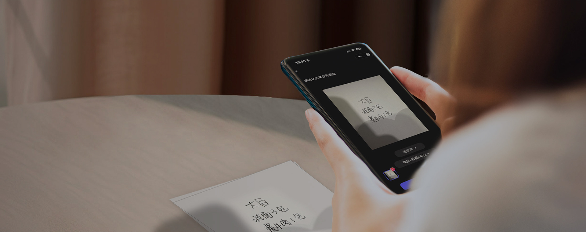 精斗云·云进销存企业智能经营AI助手