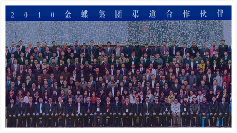 2006-2010 星火燎原