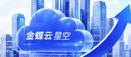 云天畅想