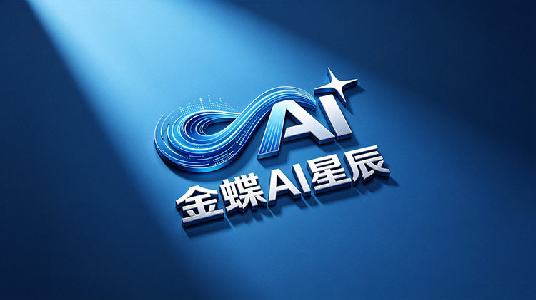 星辰2.png