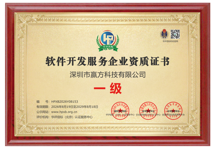 资质一级.png